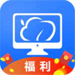 云电脑app最新版