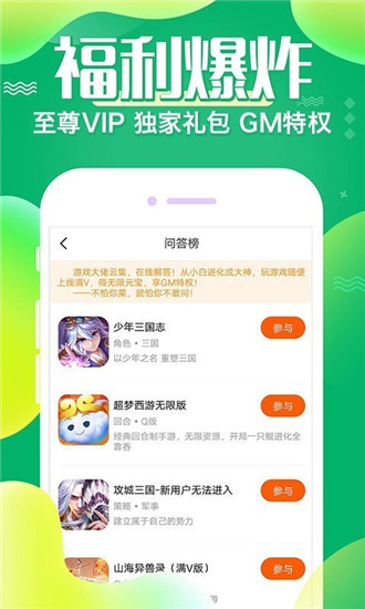 懂游戏官方版下载