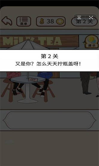 情侣求生欲游戏下载