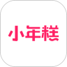 小年糕app官方版