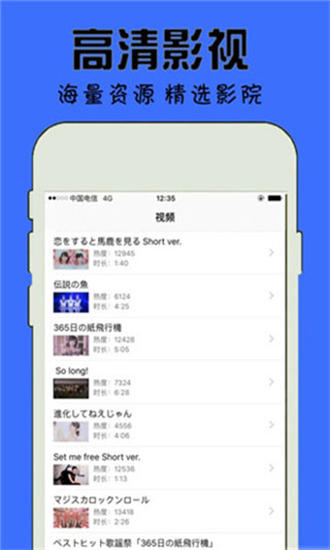 爱你影院app污