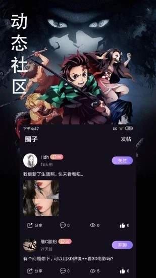 五杀影院污片