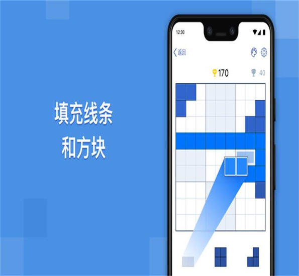方块拼图官方版