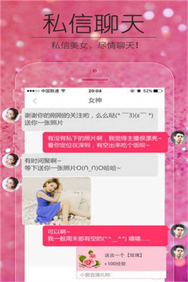 绿茶视频app