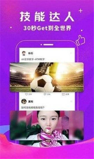 纸巾短视频午夜福利版