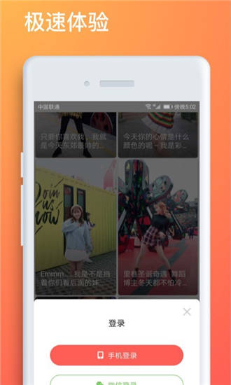 小小视频软件