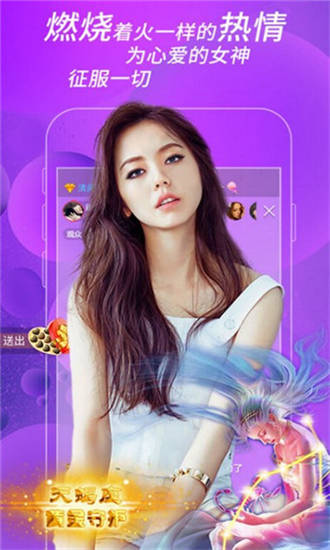 残花直播免vip