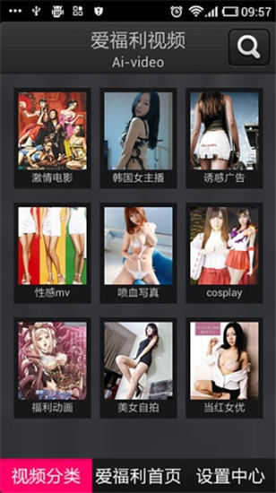 36微拍宅男视频免费观看