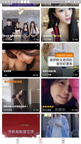可乐视频无限破解版