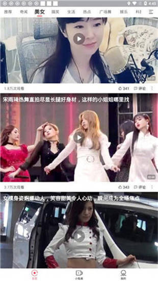 可乐视频无限破解版下载