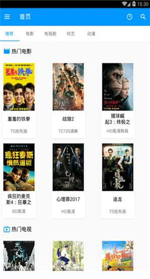 酷看影视手机看片