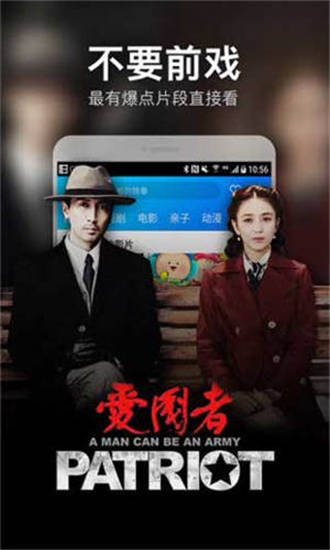 蝴蝶影院破解版app