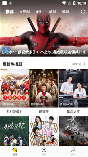 影迷大院免费破解版下载