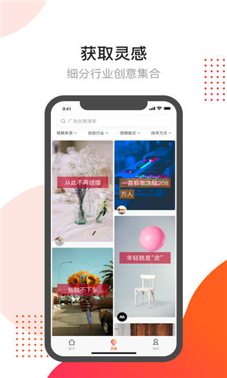开眼视频免费开车下载
