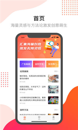 开眼视频免费开车