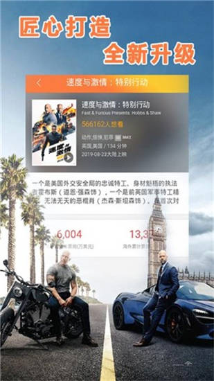 逗点影视无限观看下载