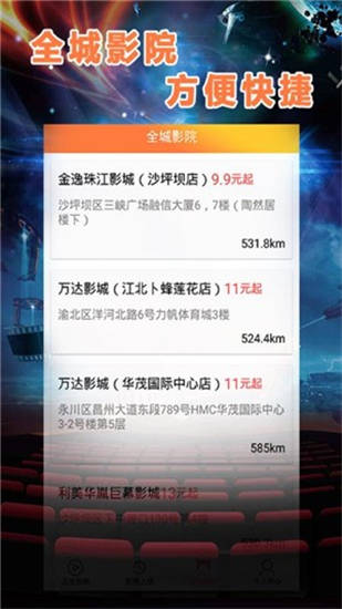 逗点影视无限观看