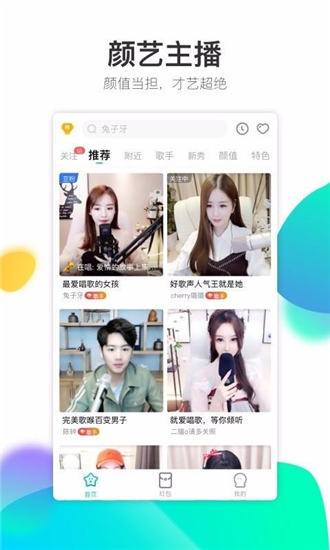 繁星影视免费观看下载