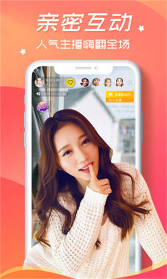 蝶恋花直播app最新版