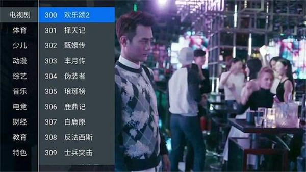 锋彩直播手机版下载