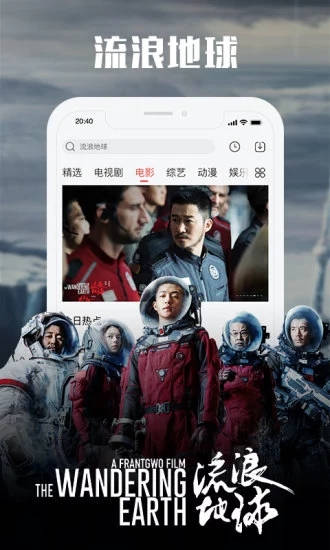 全V视频无限破解版下载