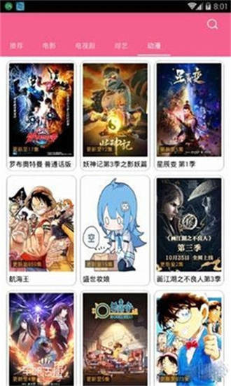 啦啦啦视频无限制版