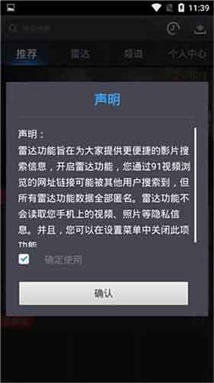 吧嗒吧嗒影视免费会员下载