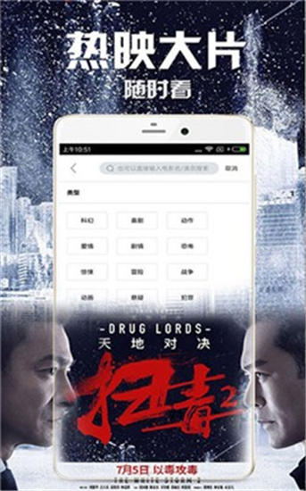 2046影院无限app下载