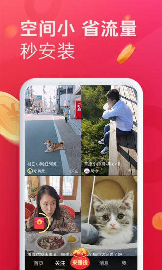 樱花动漫安卓版app