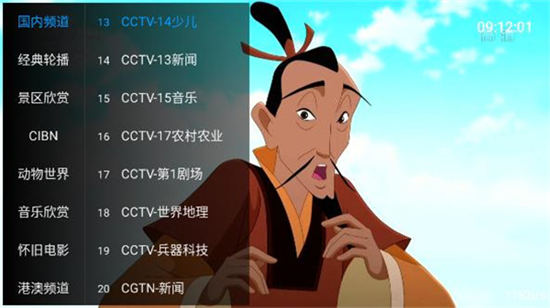 绿萝TV无限次数观看