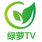 绿萝TV无限次数观看下载