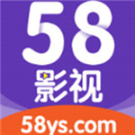 58影视安卓版下载