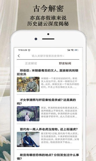 曹汉短视频福利app