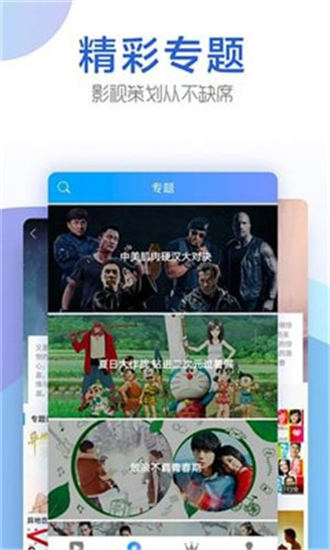 绿萝tv福利app下载