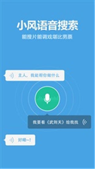 超级看影院app污